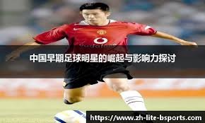 重磅登场！《实况足球2020》今日宣布联动“皇帝二世”鲁梅尼格！