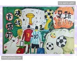 双杀！国米2-0亚特兰大3分优势领跑 劳塔罗破门巴斯托尼染红