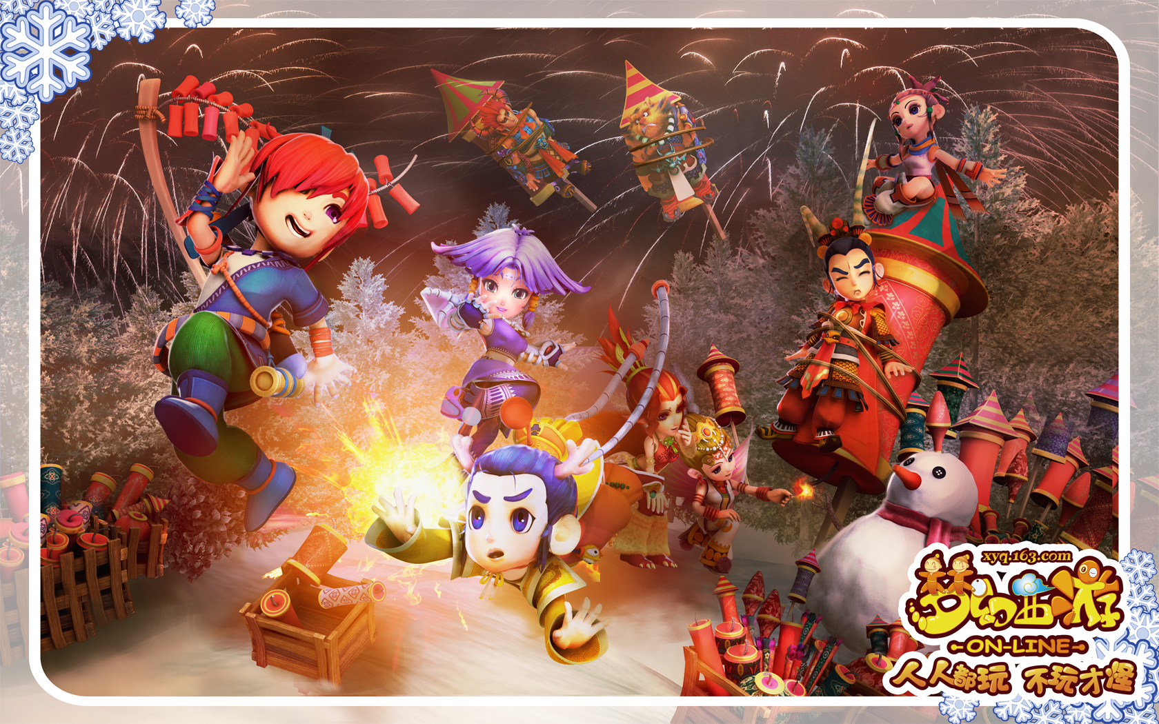 第三节一度 第三节一度