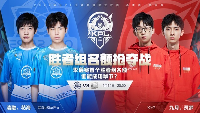 了他的竞技 了他的竞技